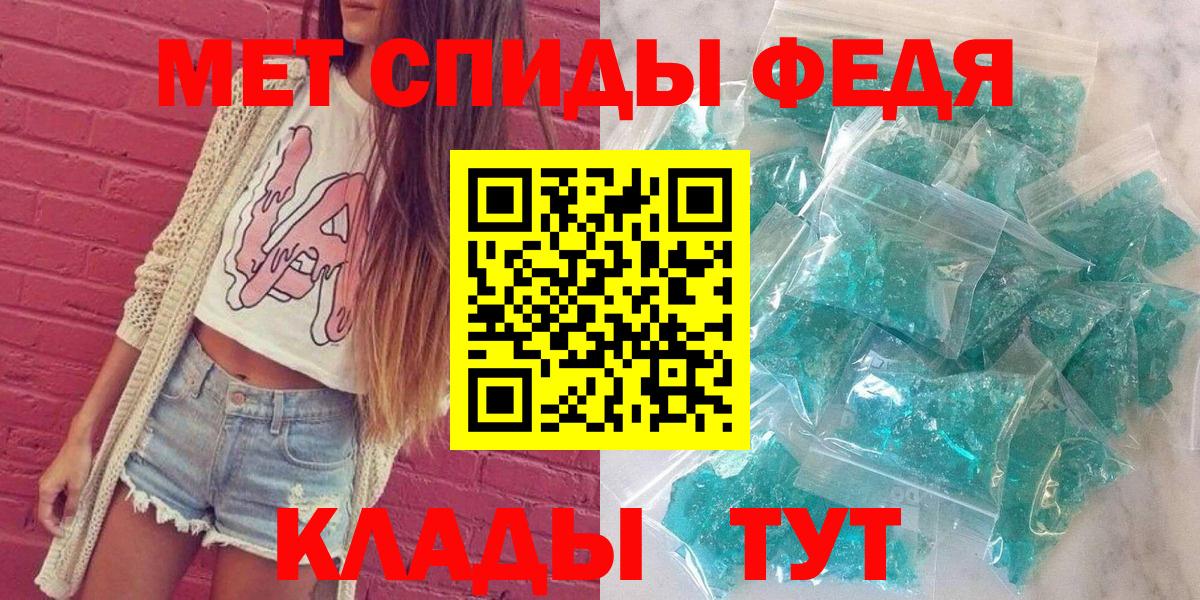 Торжок  NBOMe  ЭКСТАЗИ  Гашиш  Конопля  Вход с VPN  Alpha-PVP СОЛЬ кристаллы  МЕФ  