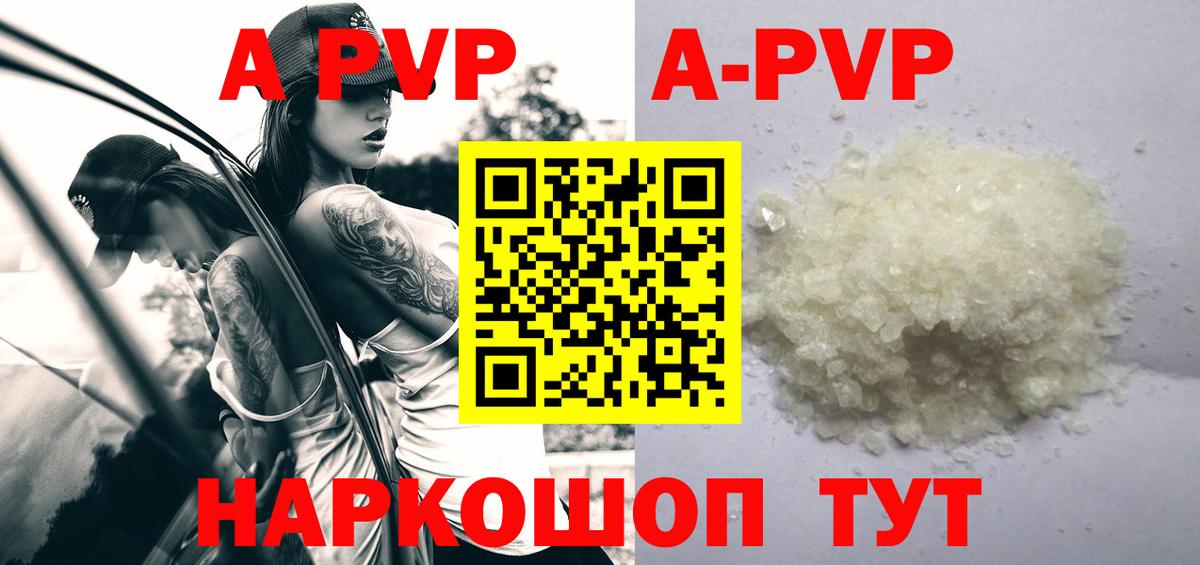 Альфа ПВП СК КРИС Торжок