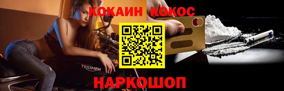 Cocaine Columbia  Вход с VPN  Торжок 