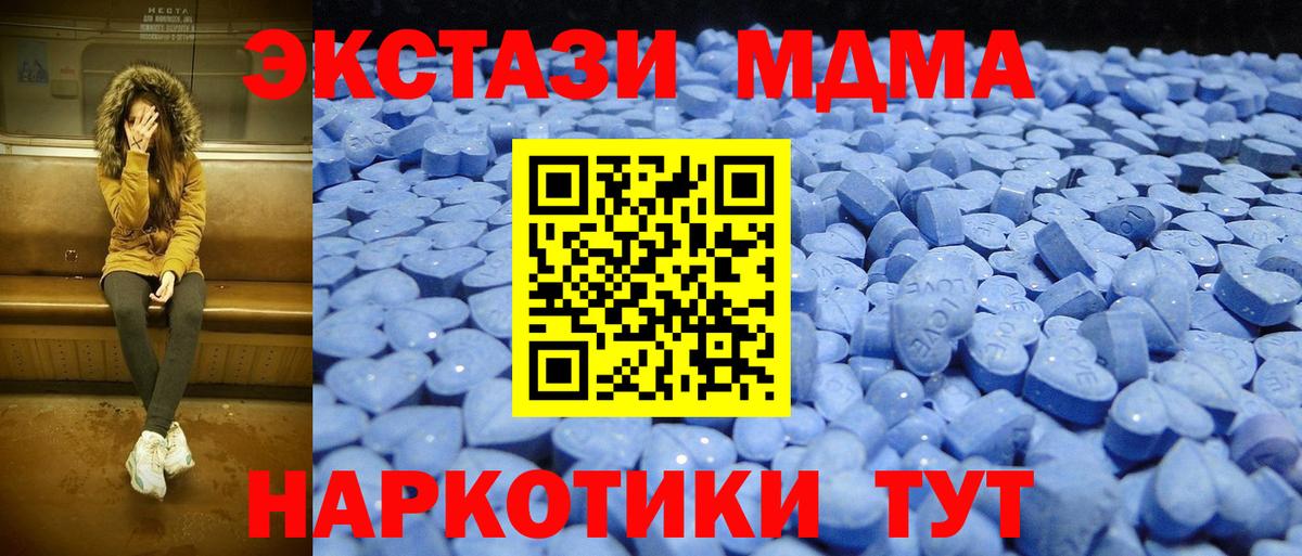 Экстази круглые  Вход с VPN  Ecstasy ешки  Экстази  Торжок 