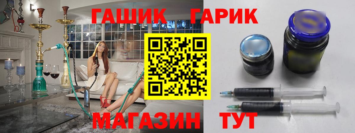ГАШ  Вход с VPN  ГАШ AMNESIA HAZE  Торжок  Гашиш Изолятор 