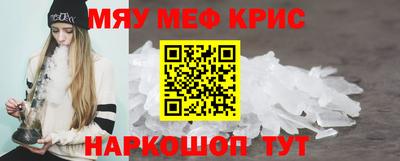 МДМА Первоуральск