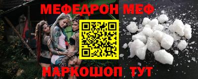 МДМА Первоуральск