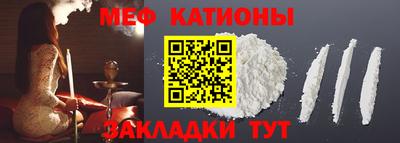 МДМА Первоуральск