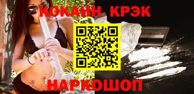 соль курить ск Партизанск