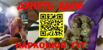 соль курить ск Партизанск