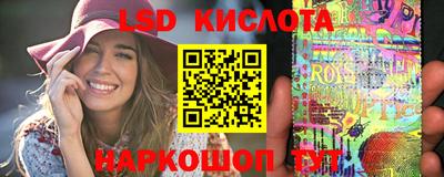 соль курить ск Партизанск