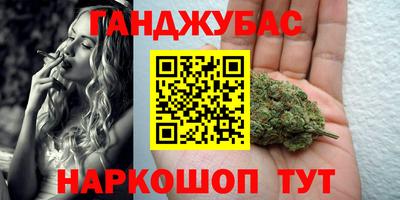 соль курить ск Партизанск