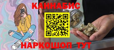 соль курить ск Партизанск