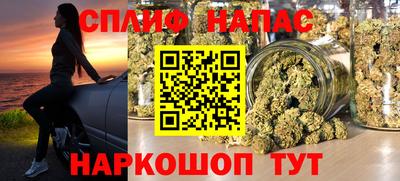 соль курить ск Партизанск