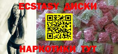 МДМА Первоуральск