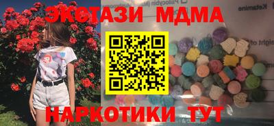соль курить ск Партизанск