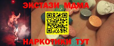 МДМА Первоуральск