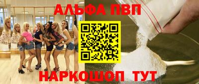 соль курить ск Партизанск