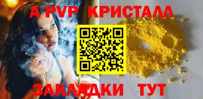 соль курить ск Партизанск