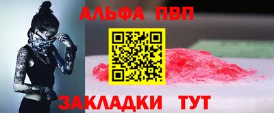 соль курить ск Партизанск