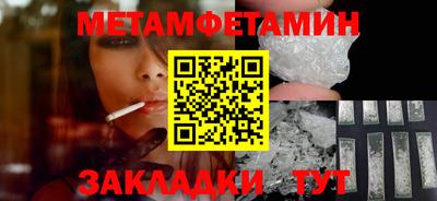 соль курить ск Партизанск