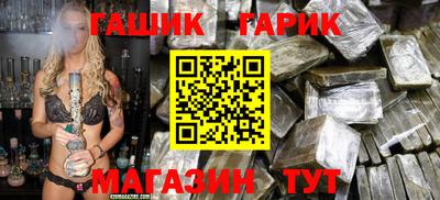 соль курить ск Партизанск