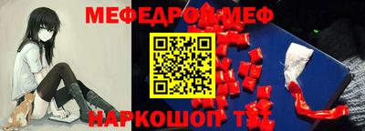 ECSTASY Пенза