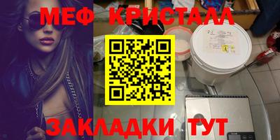 соль курить ск Партизанск