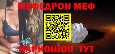 соль курить ск Партизанск