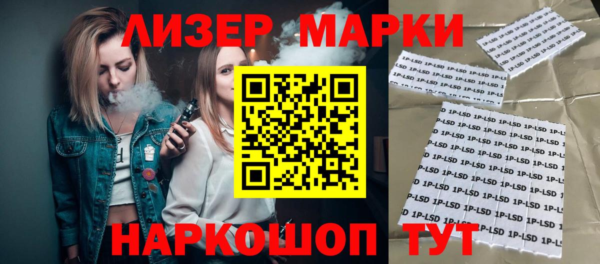 Лсд 25 экстази кислота Торжок