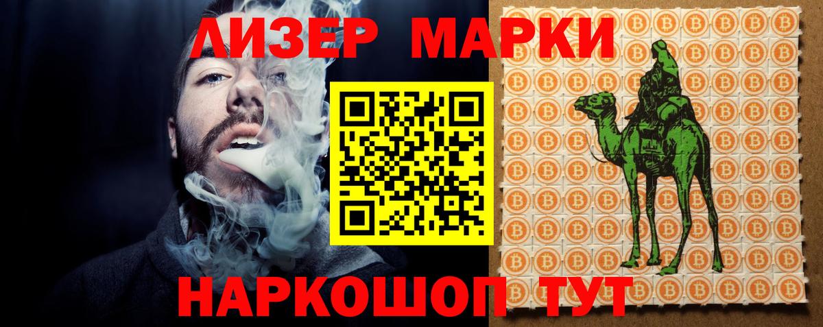 Торжок  Лсд 25 экстази  Вход с VPN  ЛСД экстази ecstasy 
