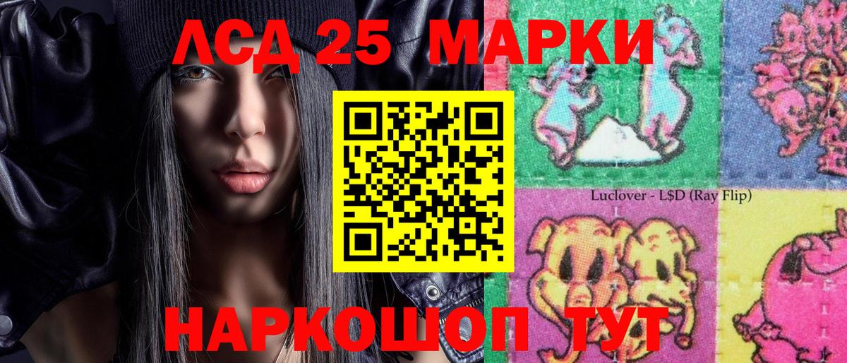 Марки N-bome 1500мкг Торжок