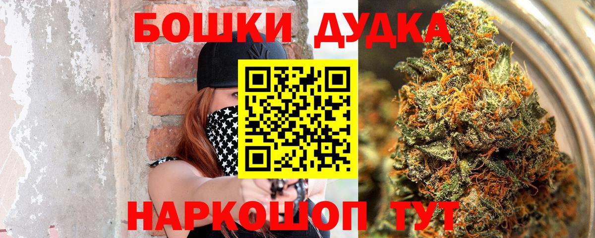 Каннабис OG Kush  Канабис OG Kush  Конопля тримм  Канабис сатива  Вход с VPN  Торжок 